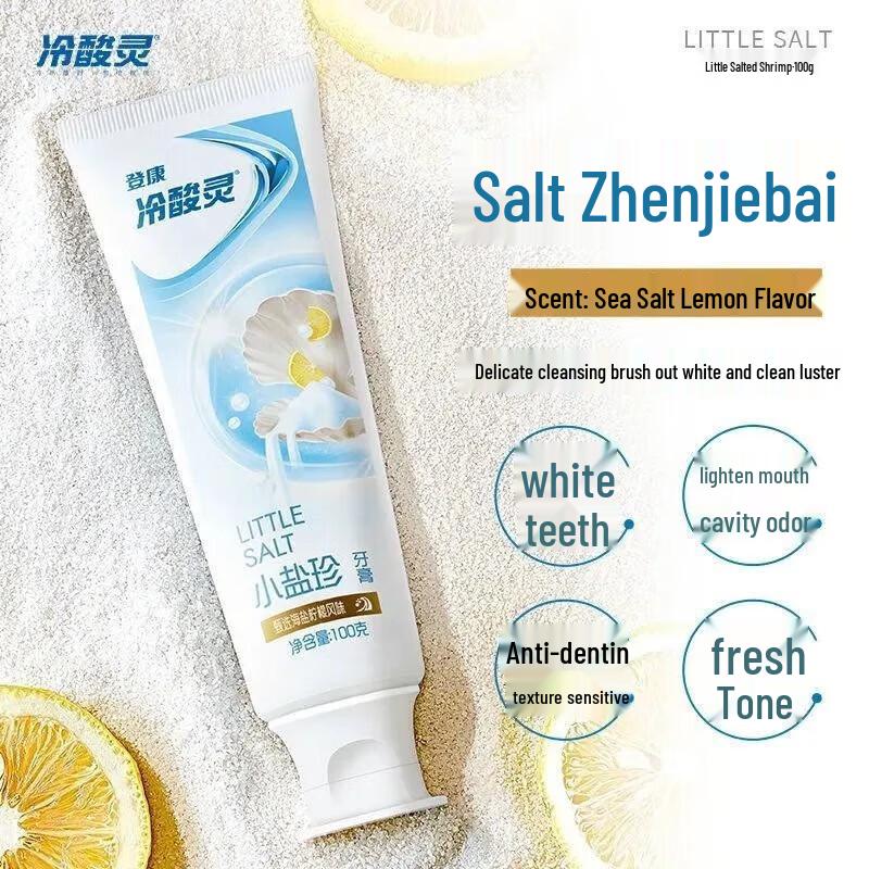 Leng Suan Ling Anti-Sensitive Toothpaste Combo with Toothbrush