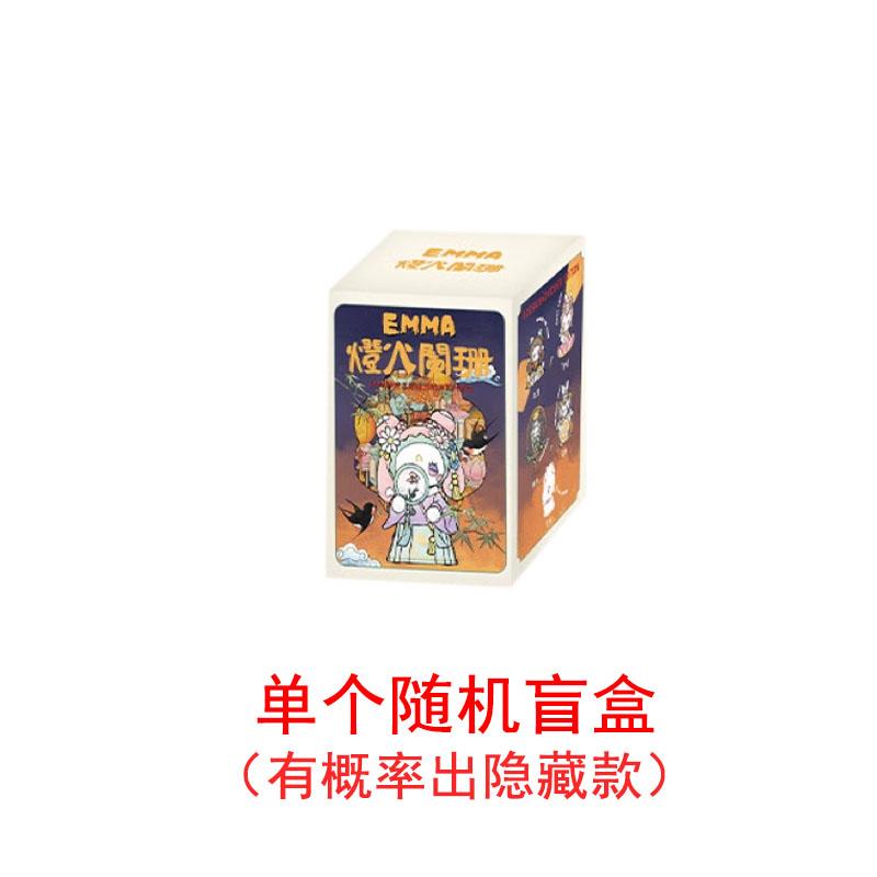Secret Emma Forest Dim Lights Series Cute Anime Action Figure Model Ornaments Dolls Cartoon Surprise Gifts For Kids Adults Children's Birthday Gift