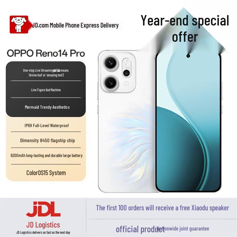 

OPPO Reno14 Pro AI Camera Smartphone (CN version) 12GB+512GB