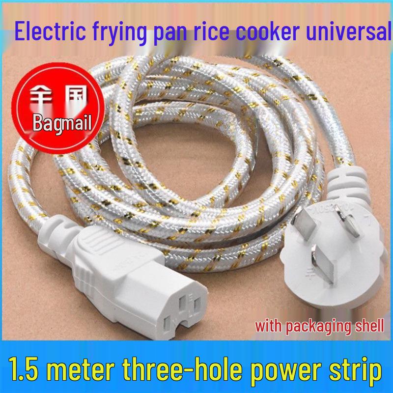 Wok pánev a rýžovar s varnou konvicí a napájecím kabelem pro tlakový hrnec, tříkolíková zástrčka