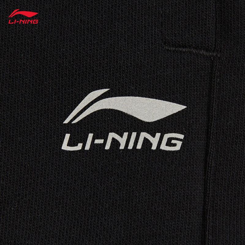 Li-Ning Youth Unisex Jogger Cargo Sweatpants YKLW103
