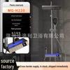 Space Aluminum Digital Display Shower Head Set