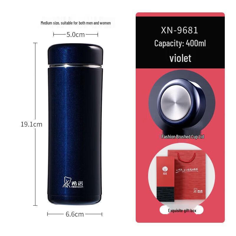 Xinuo Portable Insulated Travel Mug