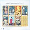 Golden Tarot Tarot Tarot Fortune with Japanese Authentic I.I.J. Cards, Telling, Instructions,