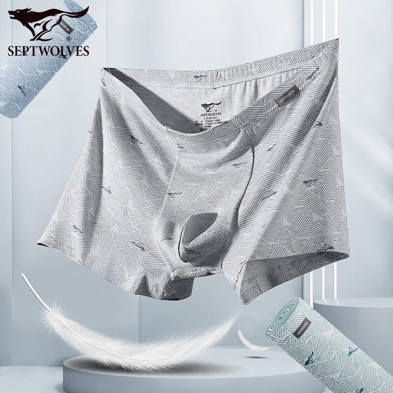 Seven Wolves Men's Bamboo Fiber Ice Silk Boxer Briefs