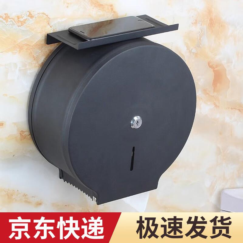 Stainless Steel Jumbo Roll Toilet Paper Holder with Shelf