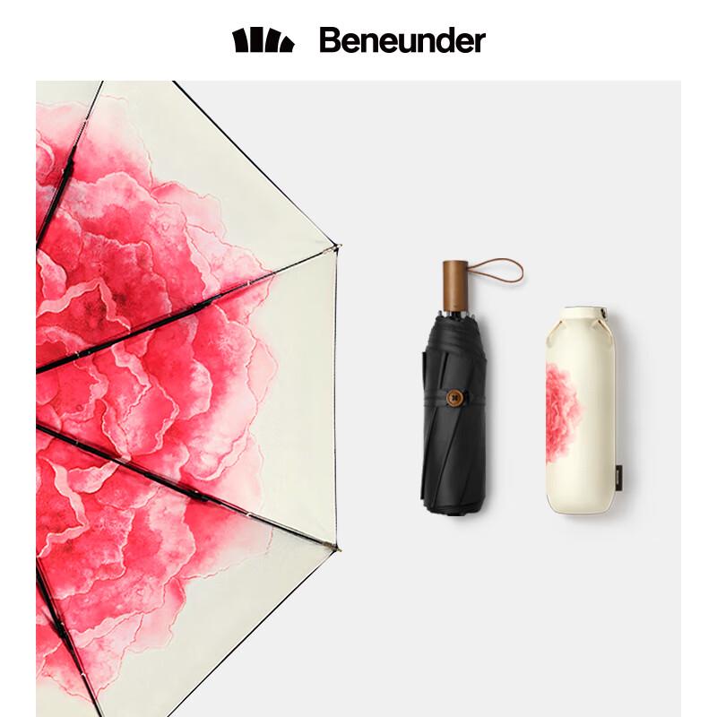 Banana Umbrella UV Protect Three-Fold Dual-Use