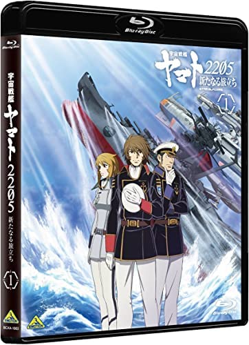 Space Battleship Yamato 2205: A New Voyage Part 1