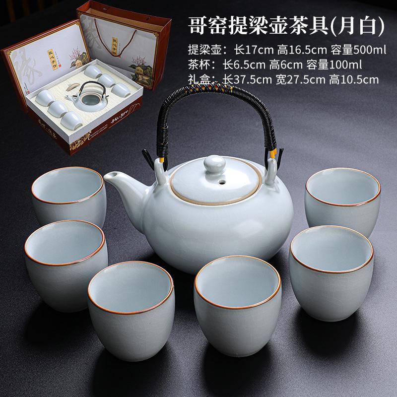 Ge Kiln Open Tea Set, Full Set Of Kung Fu Ceramics, Household Dehua Teapot Gift Box, Business Gift.