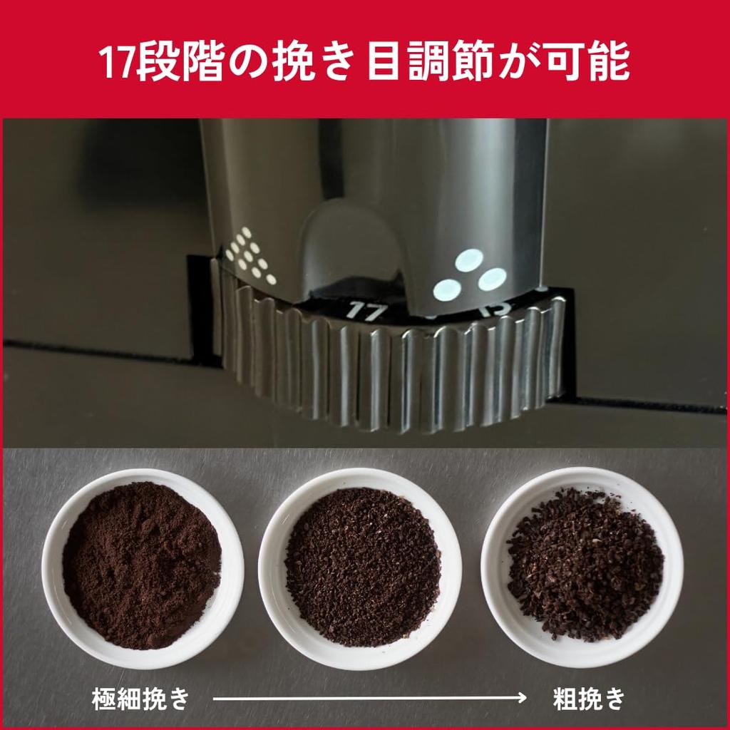 Melitta Flat Cutter Disc Grinder Black ECG71-1B