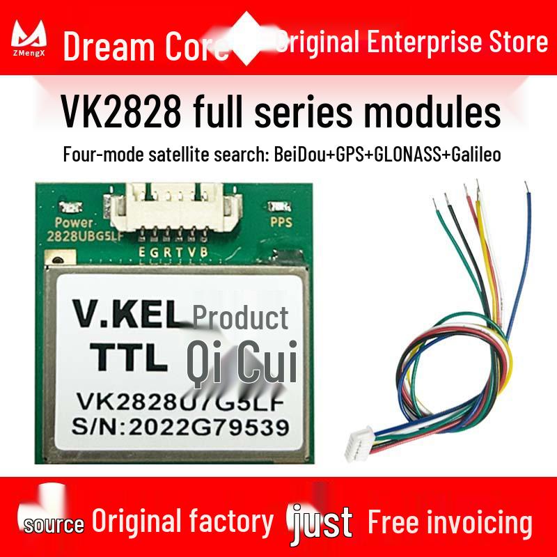 VK2828/UM Flight Controller GPS Antenna Module