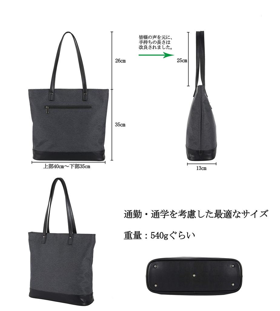 UNISOUL Business Tote 3 Large A4 Travel Men's Bag, Colors, Water-Repellent Nylon, Capacity, Size, Lightweight, Casual, Vertical, (Light Gray)