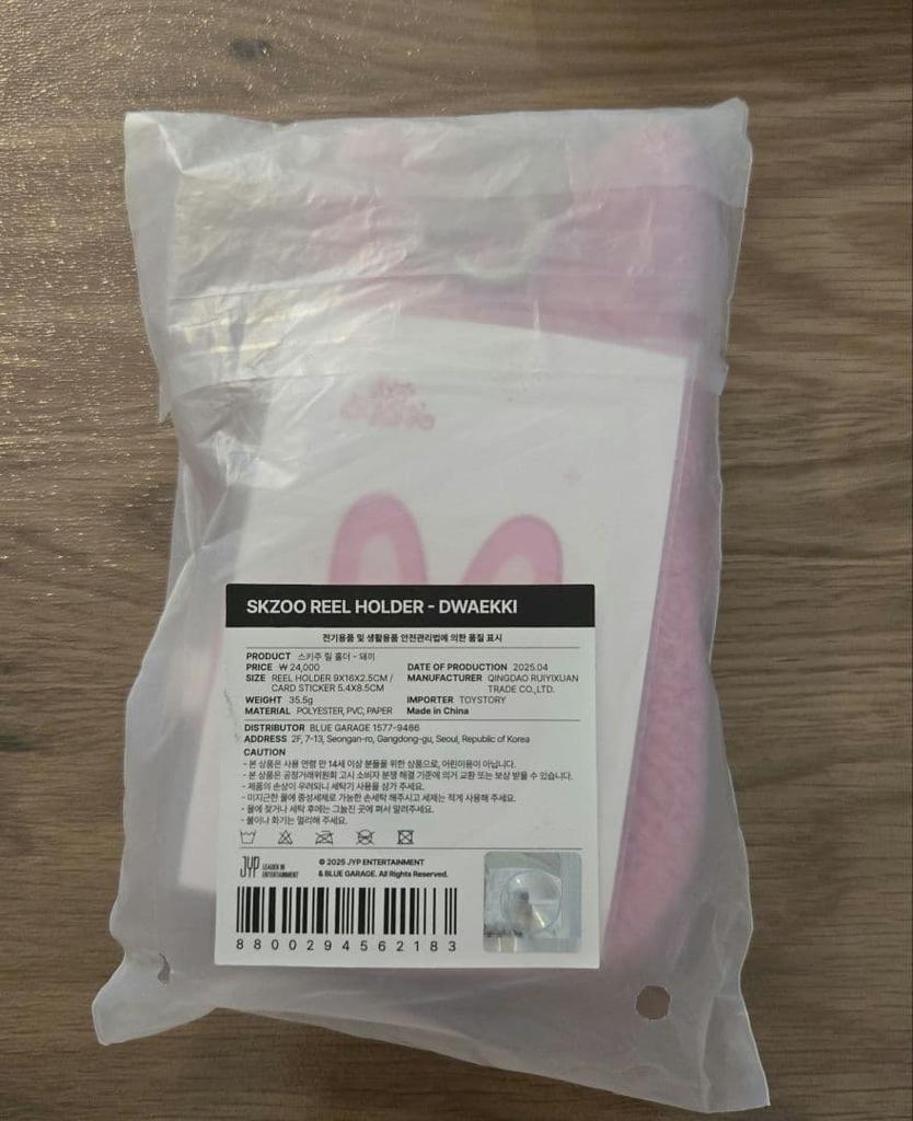 [USED] Stray Kids 5'CLOCK Fanmeeting Changbin Touekki Reel Holder