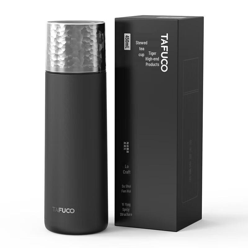 TAFUCO Ceramic Lined Tea Infuser Thermos