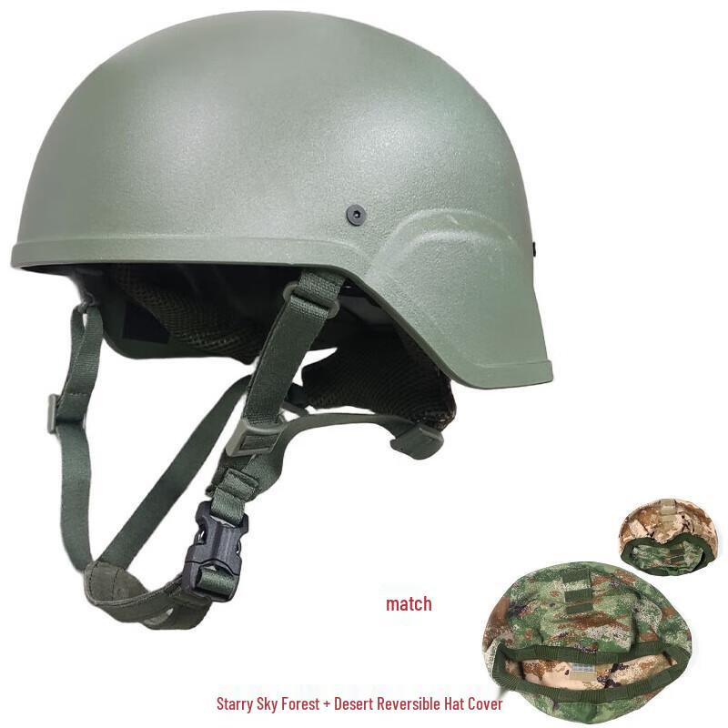 Tactical ABS Training Helmet