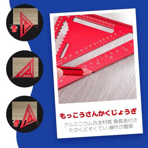 CMD Triangle Ruler for Woodworking, Circular Saw Ruler, Set of 2, 18*18cm X 30*30cm, Aluminum Alloy Measuring Tool, Multifunctional, 0-90 Degree, Accu
