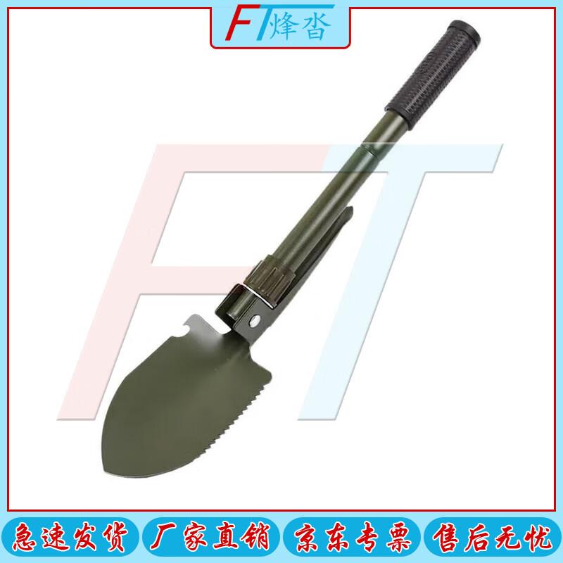 Multi-functional Folding Entrenching Shovel Small