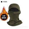 Winter Fleece Keep Warm Camouflage Balaclava Polar Fleece Cycling Full Face Mask Outdoor Motorcycle Ski Helmet Inner Cap Mask