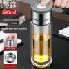Double Wall Glass Tea Tumbler with Infuser