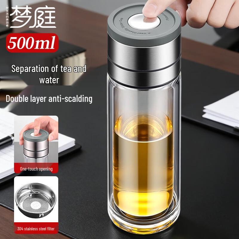 MENGTING Double Wall Glass Tea Tumbler with Infuser