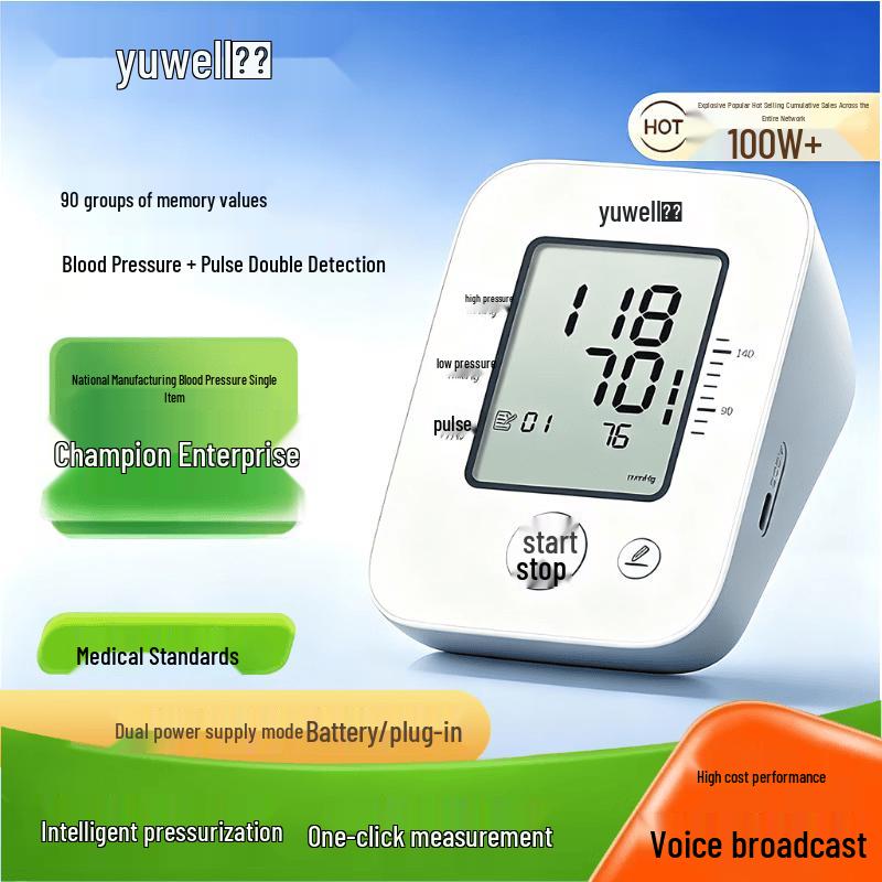 Yuwell YE660D Electronic Upper Arm Blood Pressure Monitor