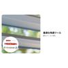 Repair of Window Grille Doors, Rolling Tool, Press for