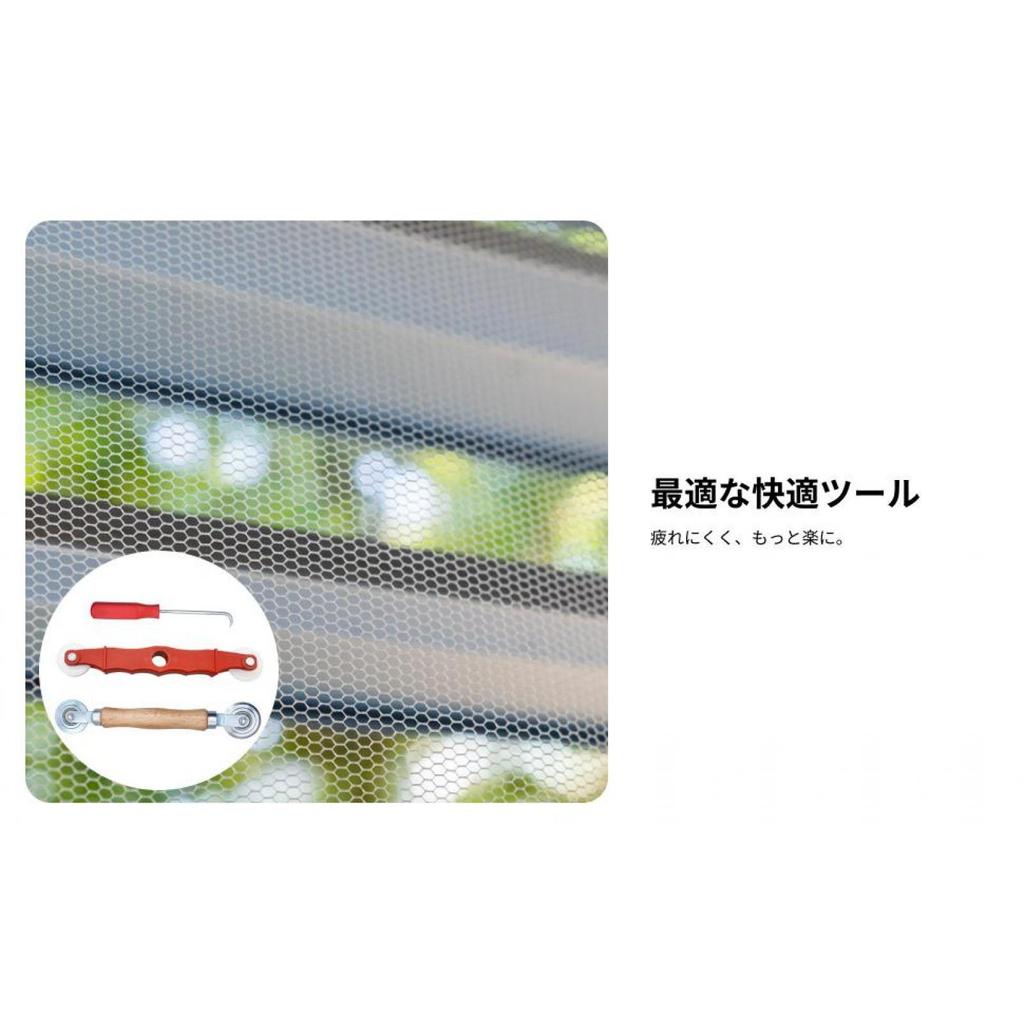 Repair of Window Grille Doors, Rolling Tool, Press for
