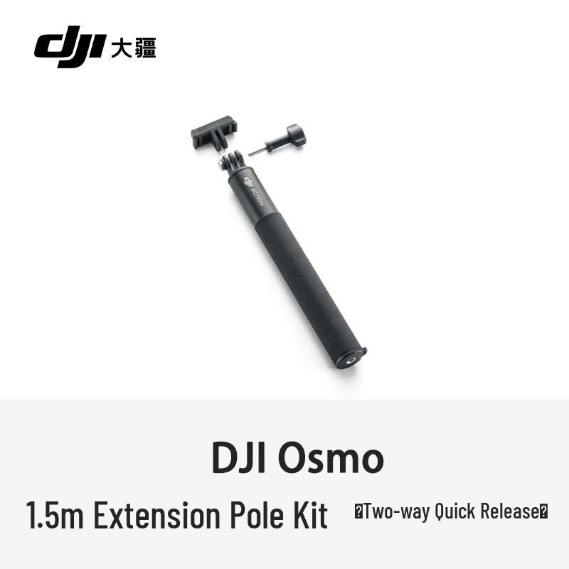

DJI Osmo Action 6 Екшн-камера та аксесуари (версія CN) Standard
