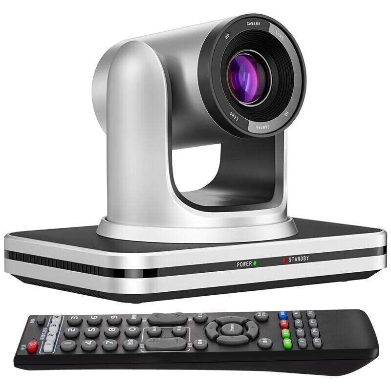 Hongshidao VC210 10x Optical Zoom 1080P PTZ Conference Camera (CN version)