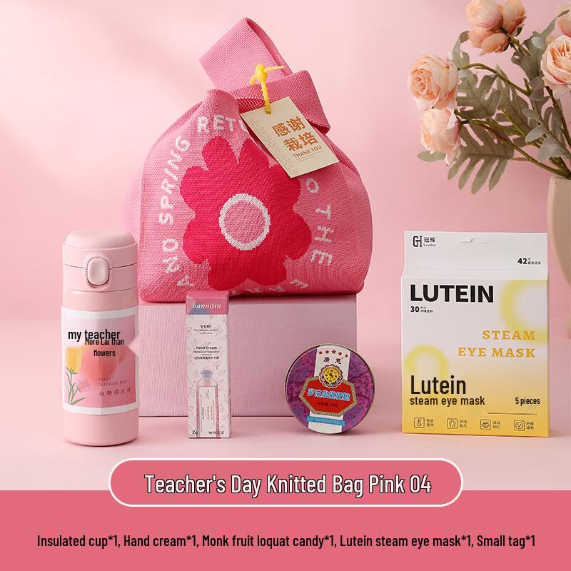 Teacher s Day Practical Gift Set