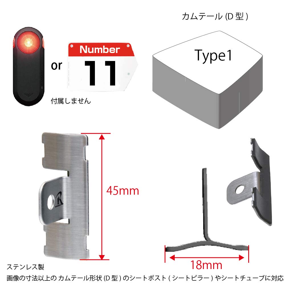 Garmin Varia Rearview Radar Mounting Bracket Set Type Cam Tail Shape Radar Tail Light Compatible with Varia Rearview Radar RVR315 [RecMount] 1,