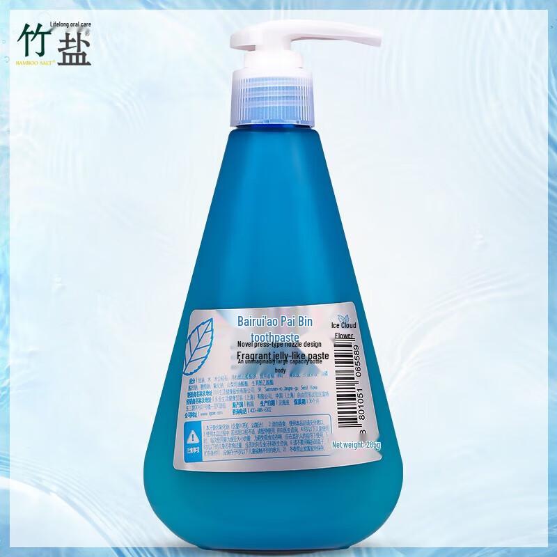 Berio Paving Multi-Care Toothpaste