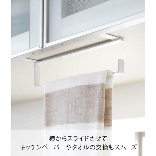 Yamazaki Kitchen Paper & Towel Hanger, Tower, White, 7513