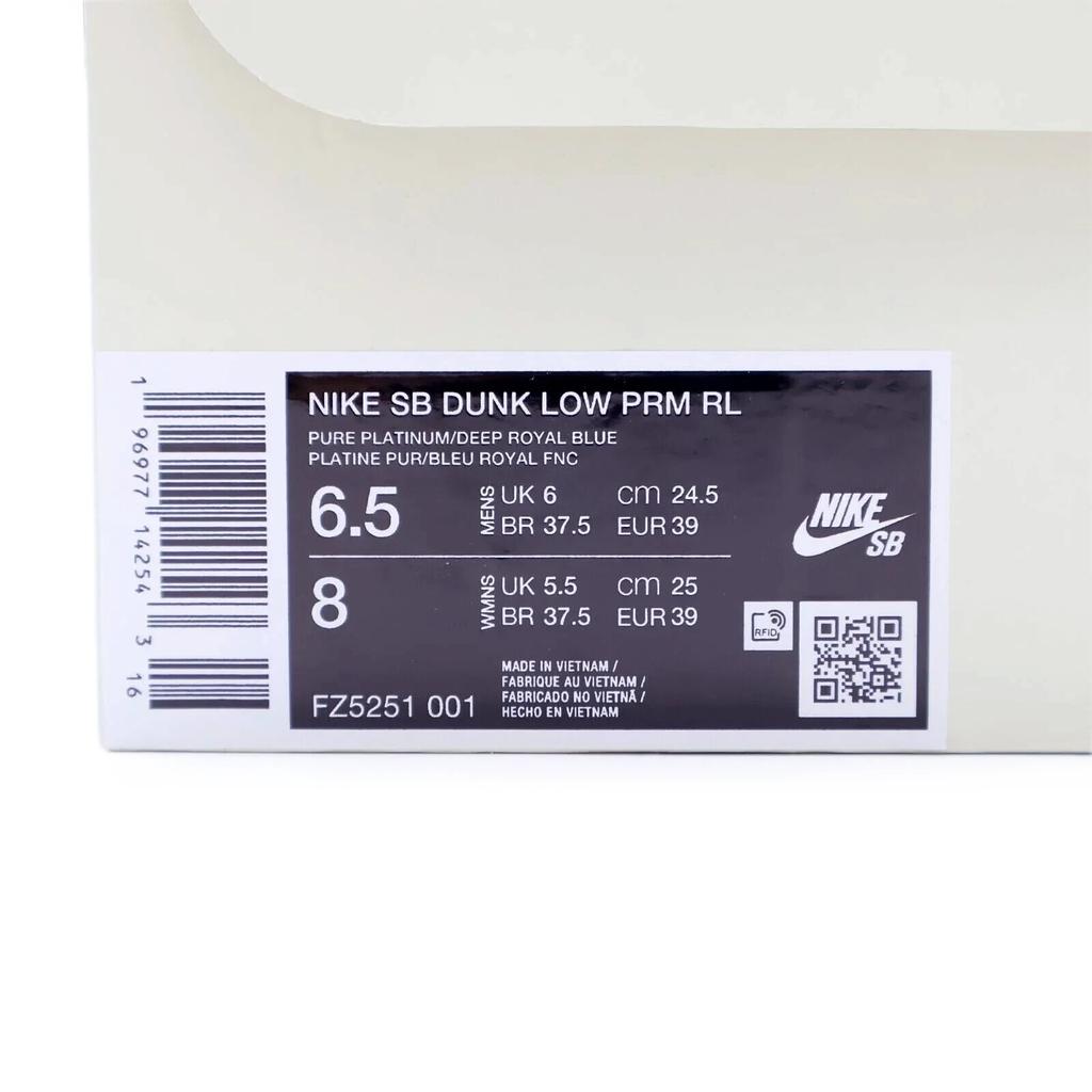 FZ5251-001 Rayssa Leal Nike SB Dunk Low PRM Pure Platinum Vivid Purple (Men's)