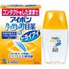 [Category 3 drug] Aibon Trolley Eye Drops Dry Eye 13mL