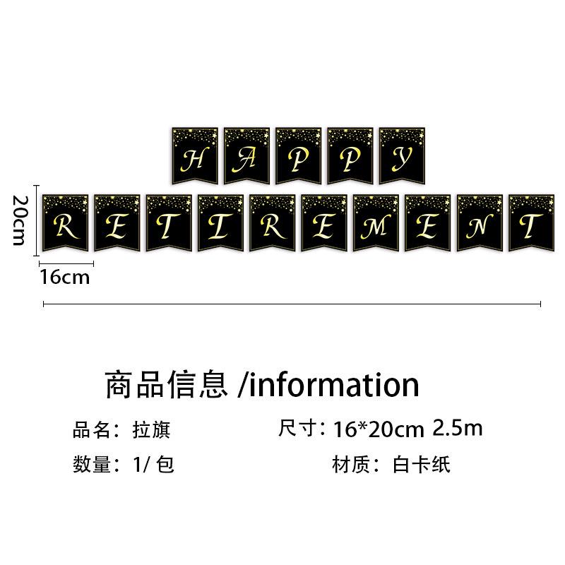 Schwarz und Gold Ruhestand Happy Thema Einweg Pappteller Pappbecher Serviette Tischdecke Party Set Arrangement Zubehör