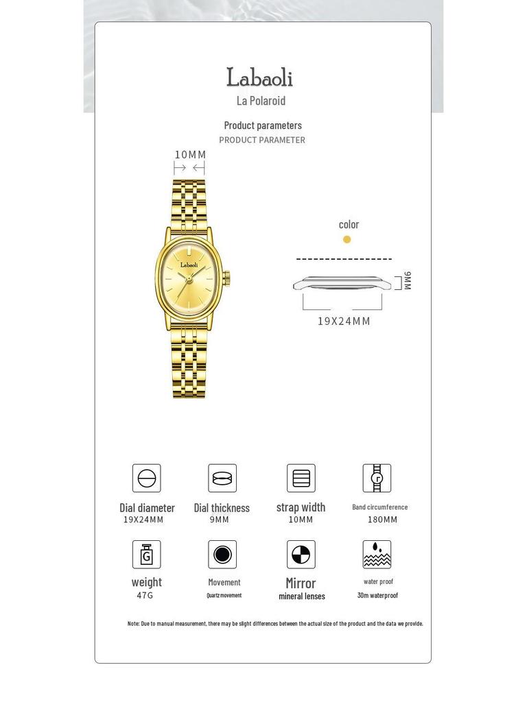 La Baoli Women's Exquisite Oval Dial Gold Steel Band Watch - Internet Celebrity Style