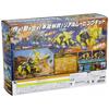 ZOIDS Zoids Wild ZW11 Tricerado Goth