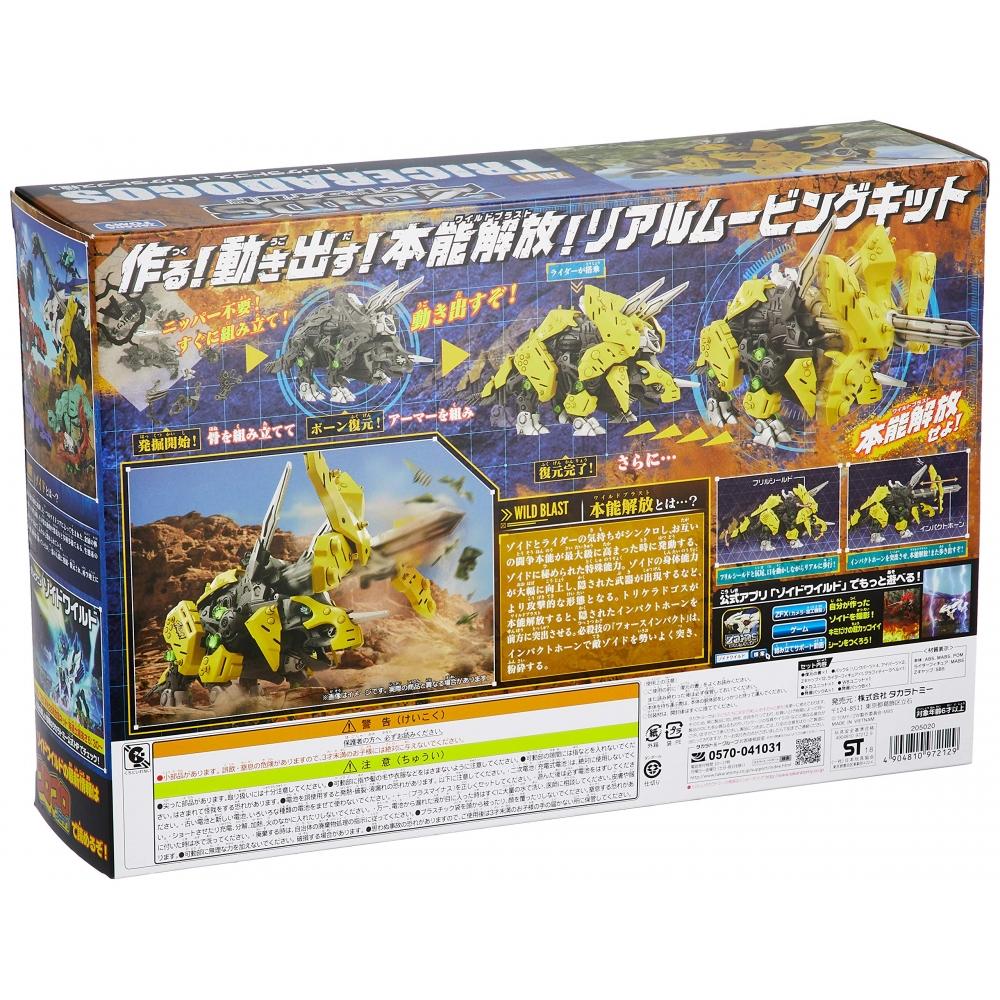 ZOIDS Zoids Wild ZW11 Tricerado Goth