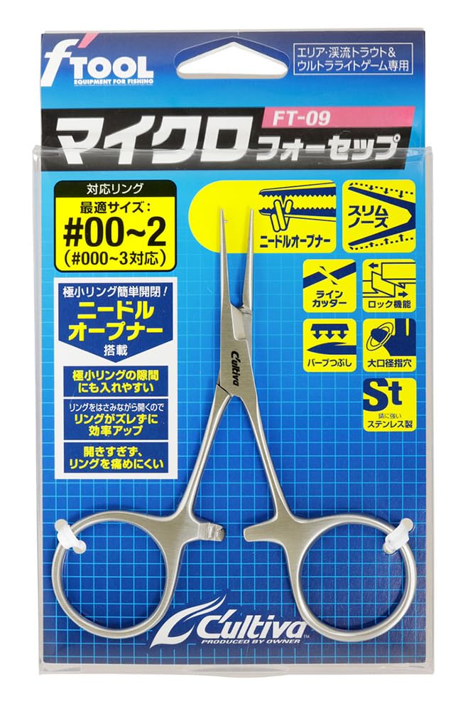 OWNER Micro Forcep FT-09