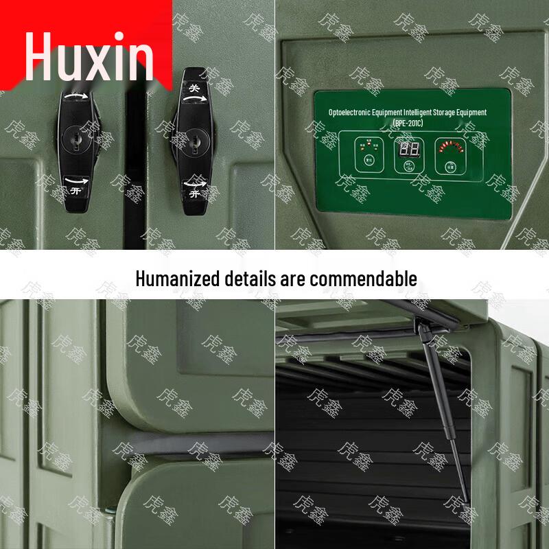 Huxin Professional Field Cases & Instrument Cabinets
