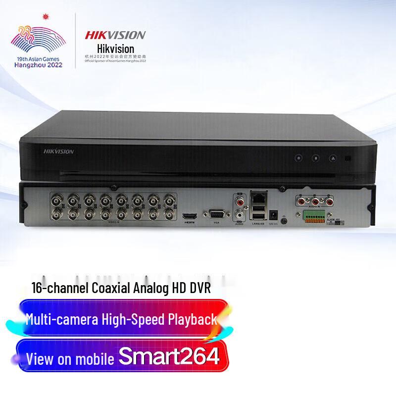 

HIKVISION 16-Channel 1080P HD Analog Coaxial DVR CN plug (adapter included)