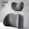 Car Headrest/Lumbar Support Car Neck Pillow Waist Cushion Driver Seat Backrest Car Cushion Driving Lumbar Support Waist Support