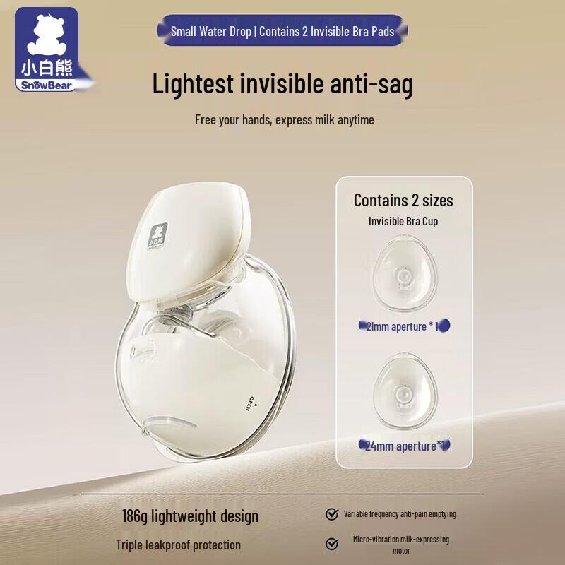 SnowBear Electric Portable Single Breast Pump