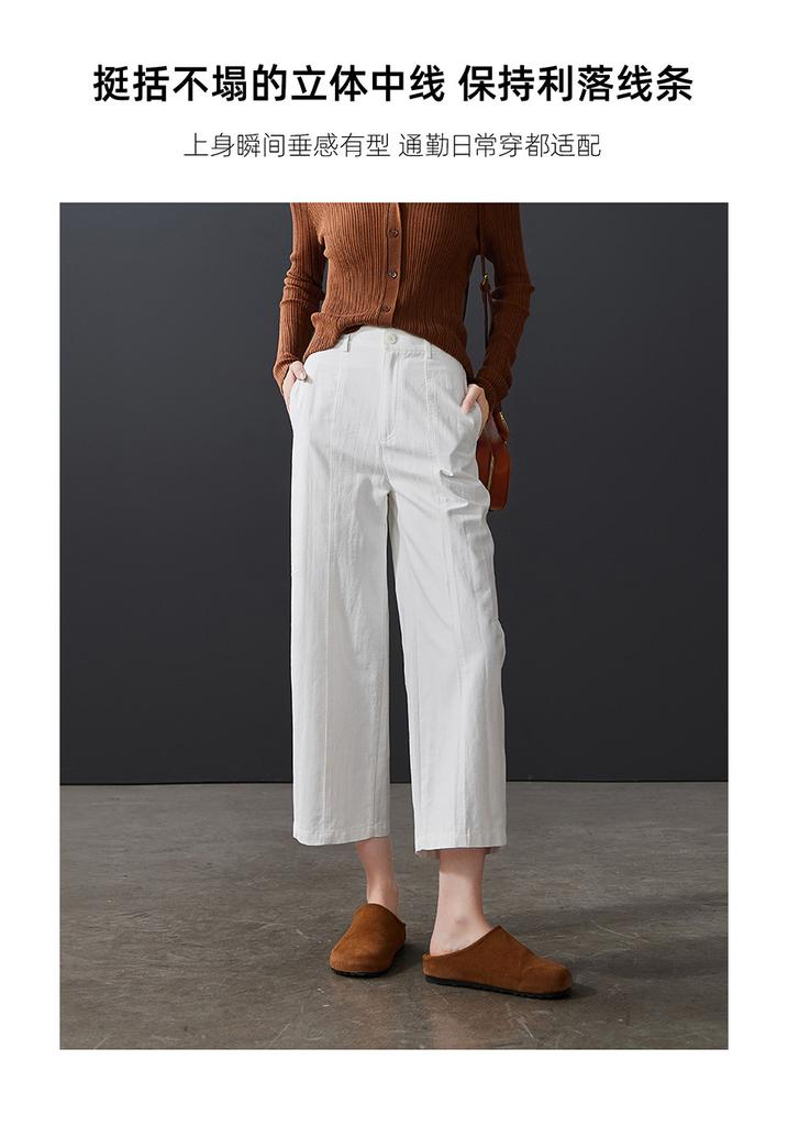 Sew design casual wide leg pants for women in spring 2026, fashionable, loose and versatile, slimming and casual cropped pants