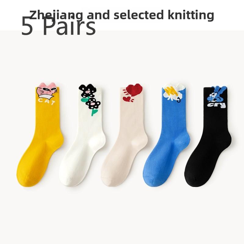 5 Pairs of Women's Spring and Summer New Lovely Boneless Tube Socks