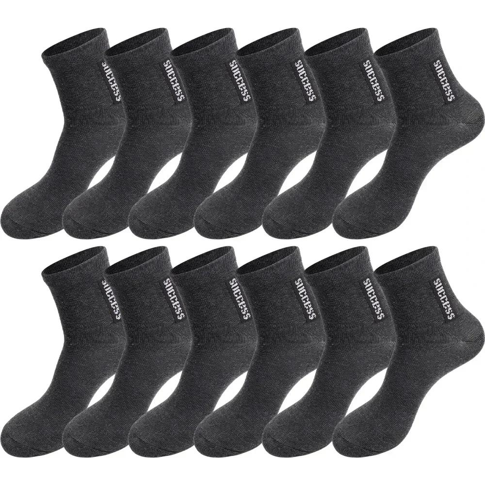 6pairs Breathable Cotton Sport Stockings Men Bamboo Fiber Autumn and Winter Men Socks Sweat Absorption Deodorant Business Sox