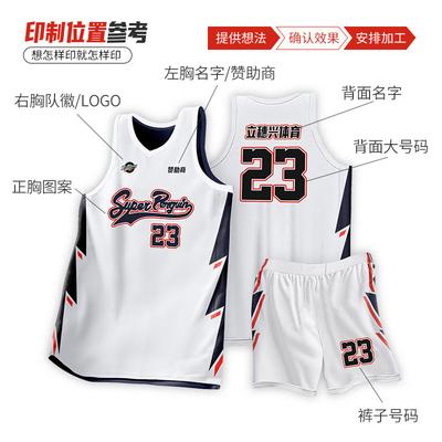 Amerikan çift taraflı jarse, basketbol forması seti, erkek ve kız oyunları, spor antrenman yeleği, çabuk kuruyan baskılı forma.