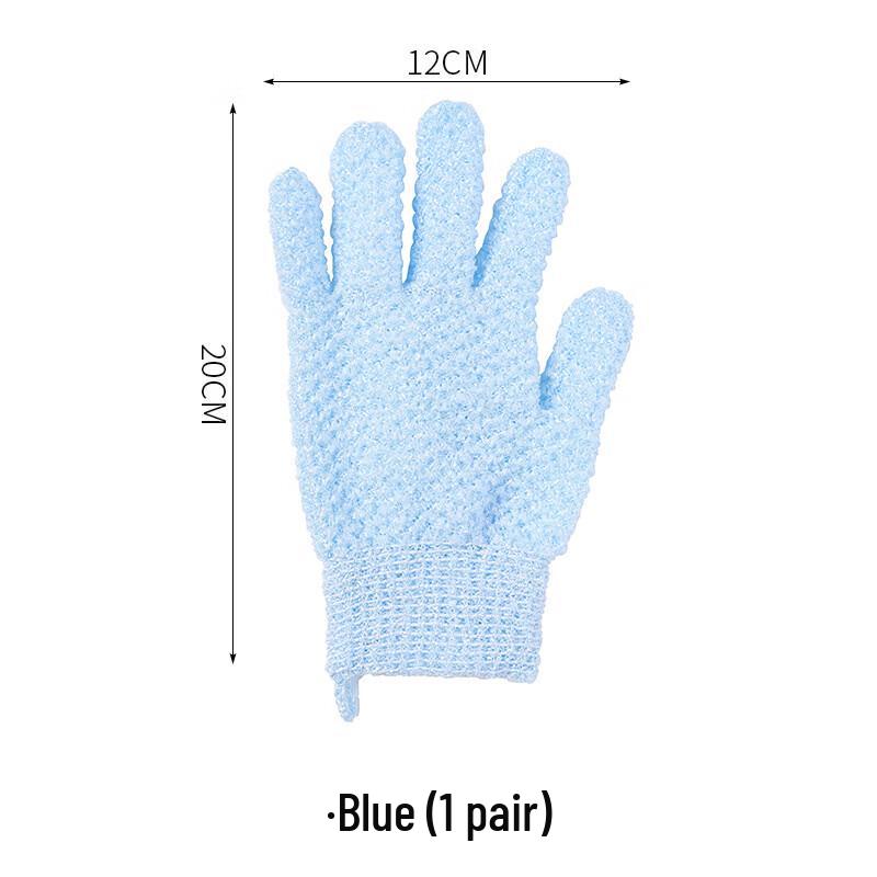

ZISIZ Five-Finger Exfoliating Bath Mitt