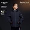 Gaofan Kids' Black Gold Goose Down Jacket